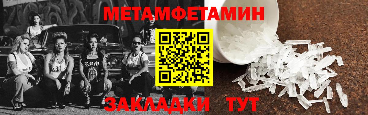 Выборг  Amphetamine 97%  Вход с VPN 