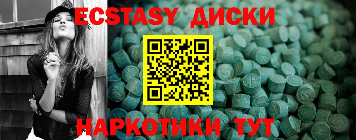 сайты даркнета телеграм  omg ONION  Выборг  ЭКСТАЗИ 250 мг  Вход с VPN  Экстази MDMA 