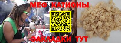 стаф Боровичи