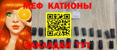 стаф Боровичи