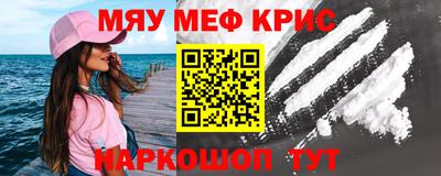 ALPHA-PVP Брянск