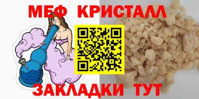 стаф Боровичи