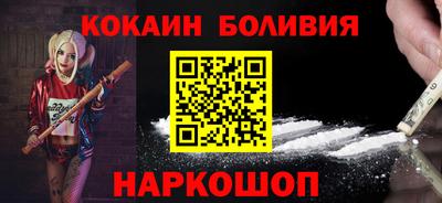 стаф Боровичи