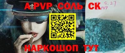 стаф Боровичи