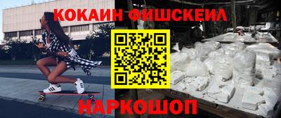 ALPHA-PVP Брянск