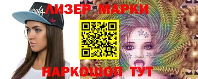 стаф Боровичи