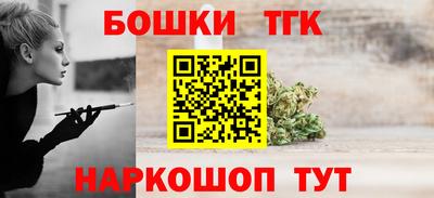 стаф Боровичи