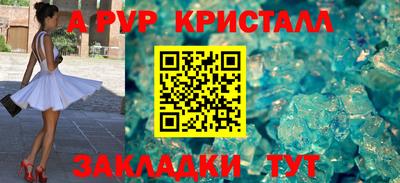 стаф Боровичи