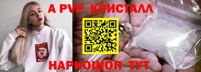 стаф Боровичи
