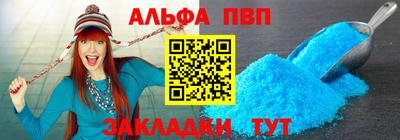 стаф Боровичи
