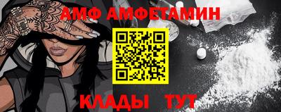 ALPHA-PVP Брянск