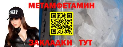 стаф Боровичи