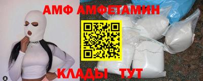 стаф Боровичи