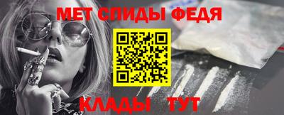 2c-b Братск