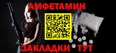 ALPHA-PVP Брянск