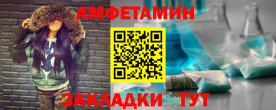 стаф Боровичи