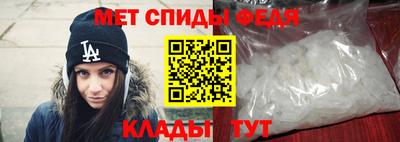 стаф Боровичи