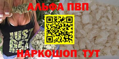 стаф Боровичи