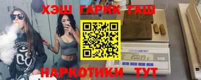 ALPHA-PVP Брянск