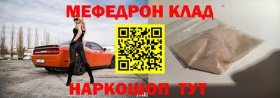 ALPHA-PVP Брянск