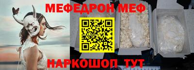 ALPHA-PVP Брянск
