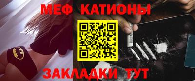стаф Боровичи