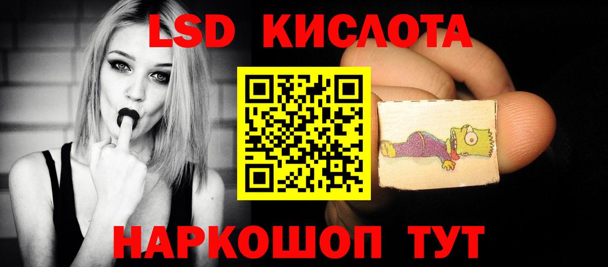 ЛСД экстази кислота  Вход с VPN  Выборг  ЛСД экстази  ЛСД экстази ecstasy 