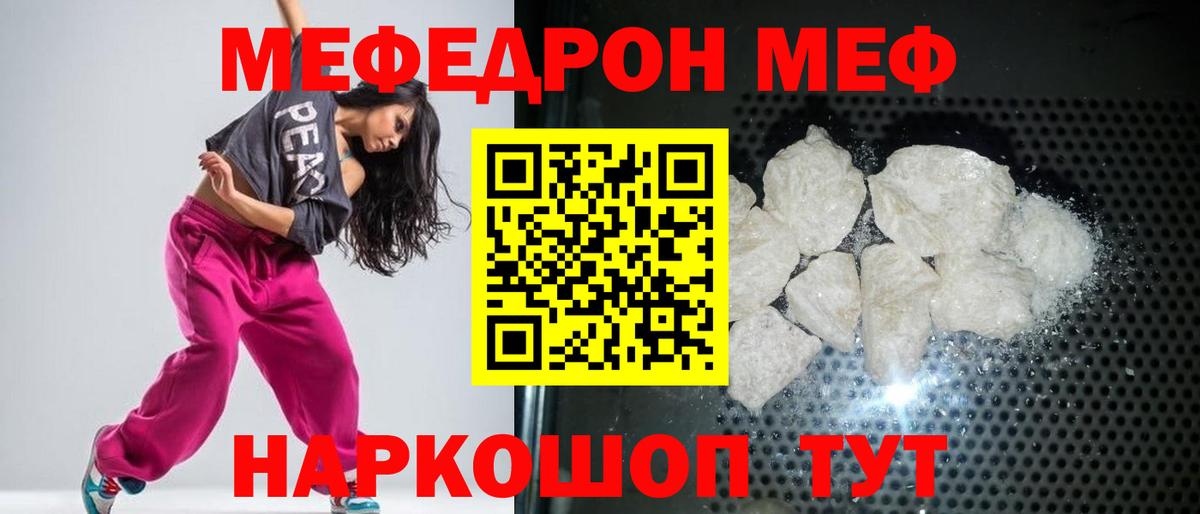 МЕФ Выборг