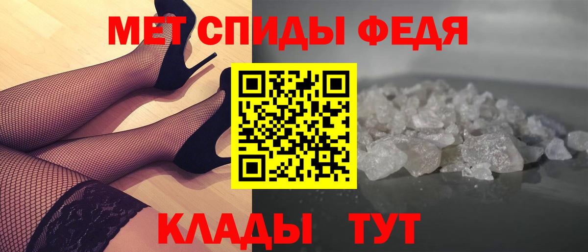 МЕТАМФЕТАМИН  Метамфетамин винт  Вход с VPN  Выборг 