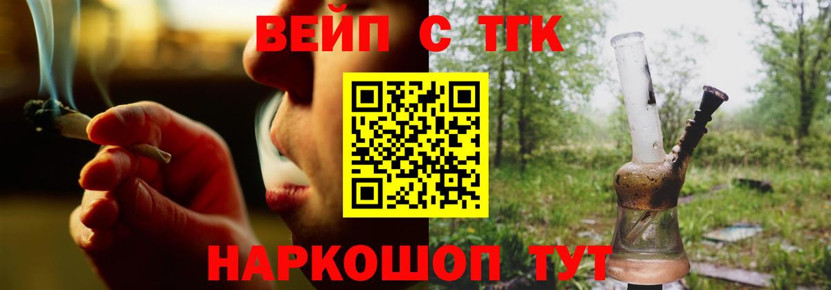 Дистиллят ТГК гашишное масло Выборг