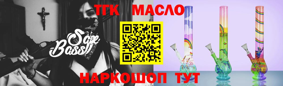Дистиллят ТГК Wax  Вход с VPN  Выборг  Дистиллят ТГК вейп с тгк 