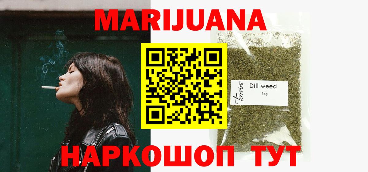 Выборг  МАРИХУАНА MAZAR  Бошки марихуана марихуана  Марихуана сатива  Вход с VPN 
