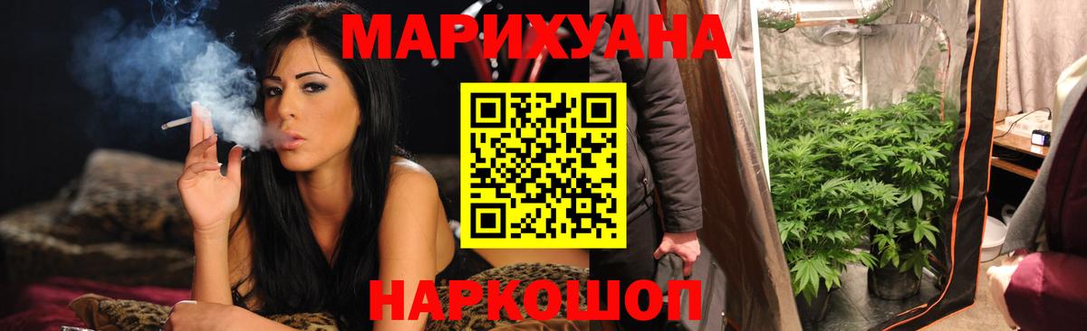 Марихуана тримм Выборг